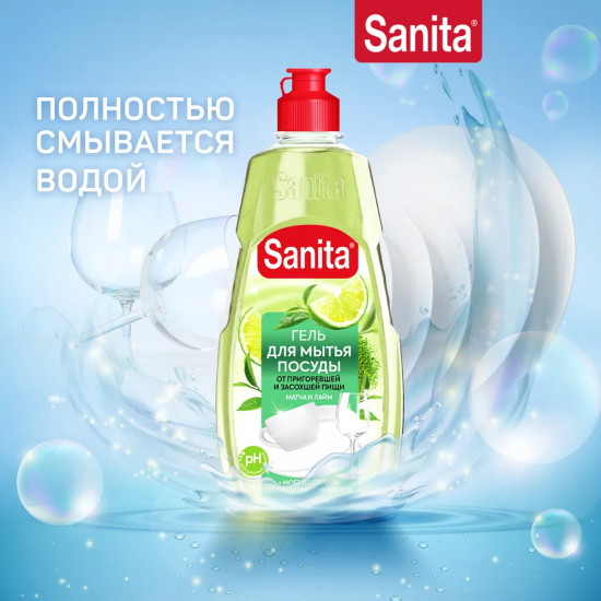 Гель для мытья посуды от засохшей пищи и жира