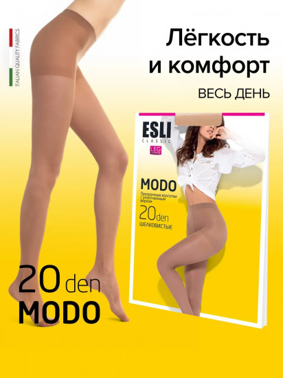 Колготки женские «Modo»