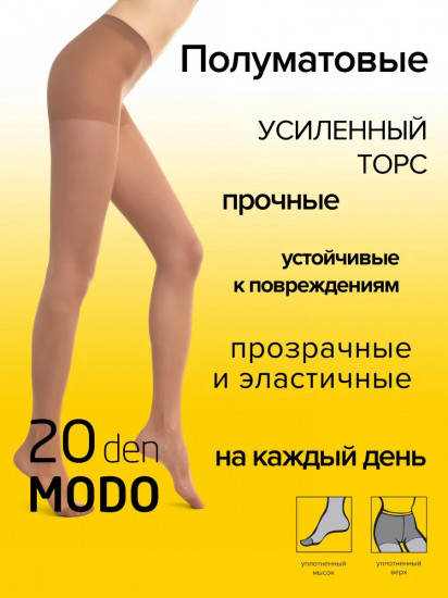 Колготки женские «Modo»