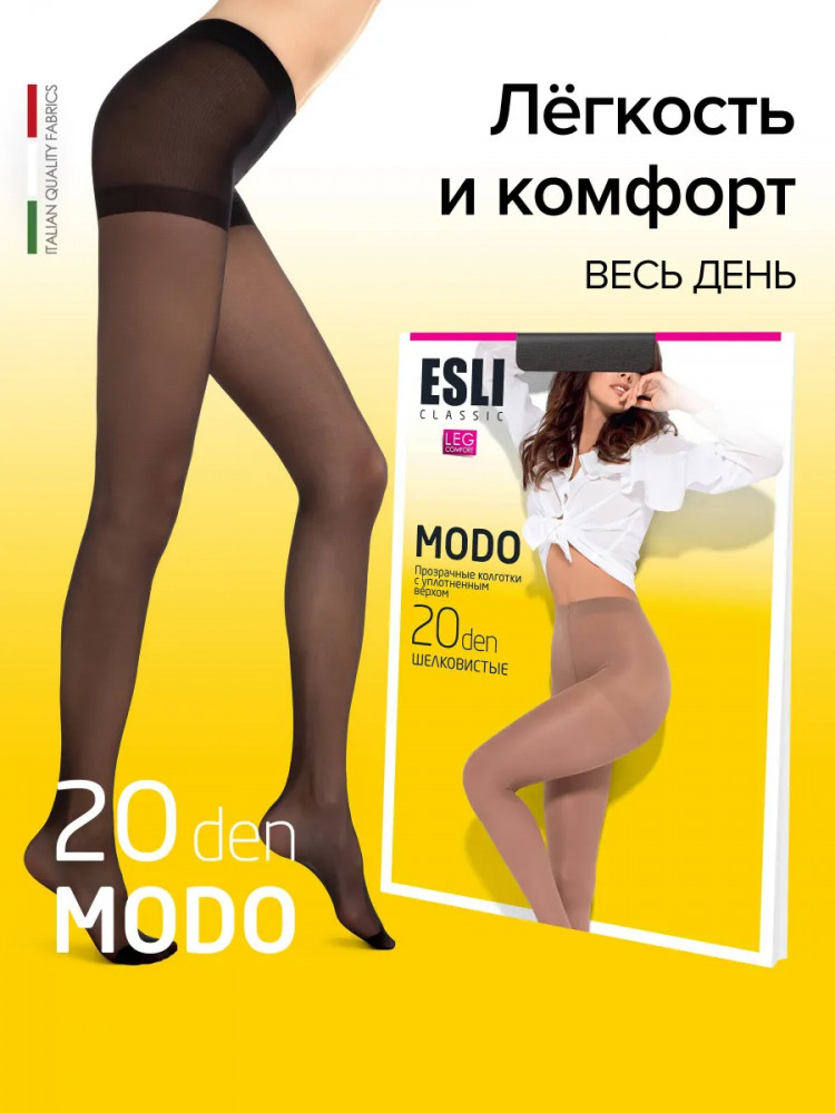 Колготки женские «Modo» | ESLI | Фото 1