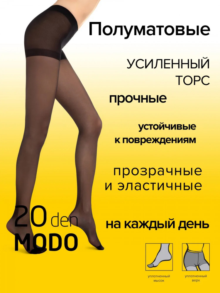 Колготки женские «Modo» | ESLI | Фото 2