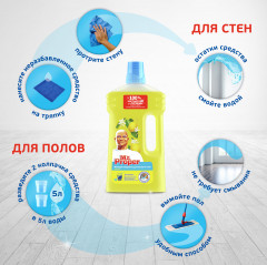 Средство для мытья полов и стен «Лавандовое спокойствие» - Фото 4