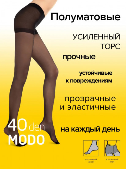 Колготки женские «Modo»