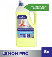 Средство для мытья полов и стен «Лимон» - Фото 1