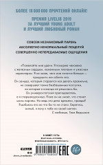 Восхитительная ведьма - Фото 1