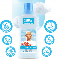 Средство для мытья полов и стен «Классический» - Фото 2