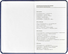 Ежедневник - Фото 4