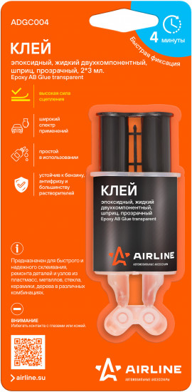 Клей эпоксидный двухкомпонентный