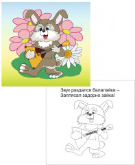Развивающие карточки «Логопедические скороговорки» - Фото 1
