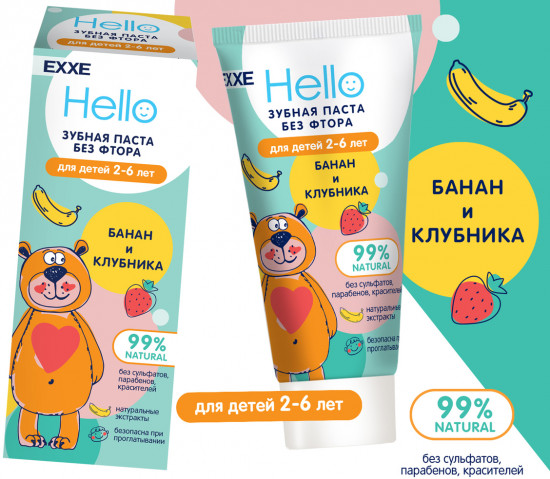 Зубная паста «Банан и клубника»