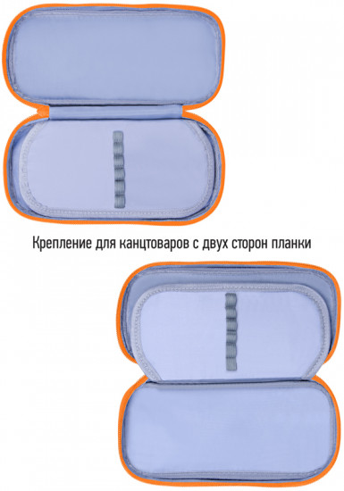 Пенал мягкий «Sly fox»
