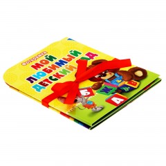 Фоторамка-гармонь «Мой любимый детский сад», 4 фото - Фото 3