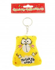 Брелок антистресс «Погладь котэ» - Фото 1