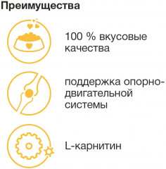 Корм сухой для собак крупных пород с курицей - Фото 2