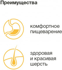 Корм сухой для собак крупных пород с курицей - Фото 3