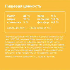 Корм сухой для собак крупных пород с курицей - Фото 5