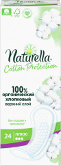 Прокладки гигиенические женские «Protection Plus» - Фото 1