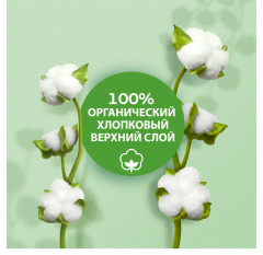Прокладки гигиенические женские «Protection Plus» - Фото 3