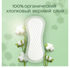 Прокладки гигиенические женские «Protection Plus» - Фото 4
