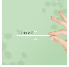 Прокладки гигиенические женские «Protection Plus» - Фото 6