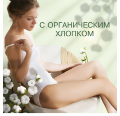 Прокладки гигиенические женские «Protection Plus» - Фото 7