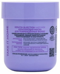 Маска кератиновая для повреждённых волос - Фото 1
