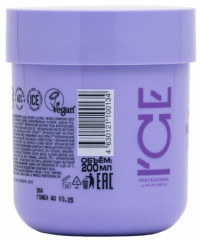 Маска кератиновая для повреждённых волос - Фото 2