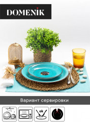 Тарелка суповая «Laguna» - Фото 4