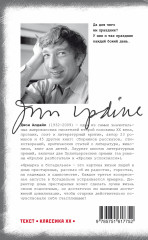 Ярмарка в богадельне - Фото 1