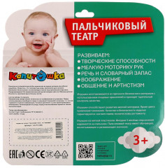 Игрушка-пластизоль для купания «Животные» - Фото 4