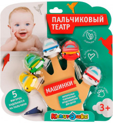 Игрушка-пластизоль для купания «Машинки» - Фото 1