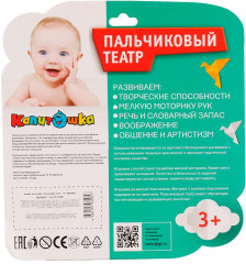 Игрушка-пластизоль для купания «Машинки» - Фото 5