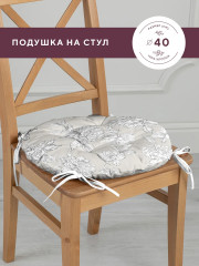 Комплект подушек на стул с тафтингом - Фото 4