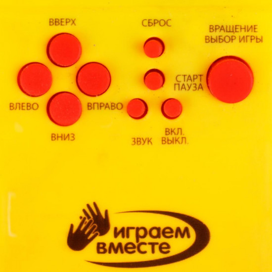 Игра электронная