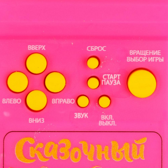 Игра электронная