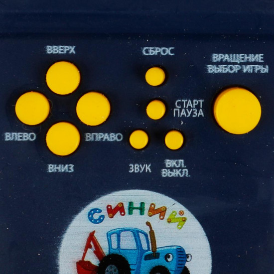 Игра электронная