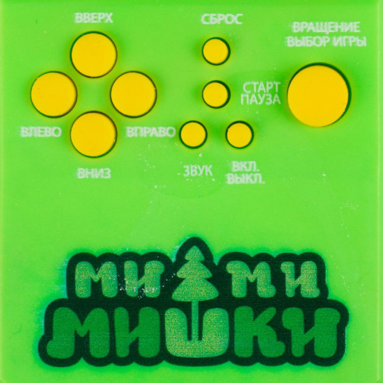 Игра электронная