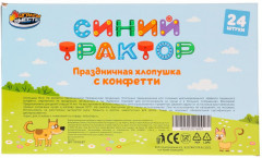 Хлопушка пружинная «Синий трактор», 15 см - Фото 3