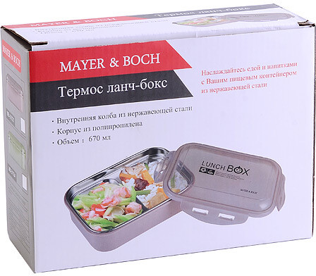Контейнер пищевой