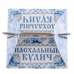 Коробка складная «Христос Воскресе» гжель - Фото 1