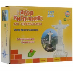 «Статуя Христа Спасителя». Набор кирпичиков для строительства - Фото 1