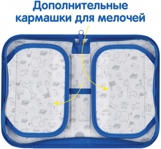 Пенал «Dino»