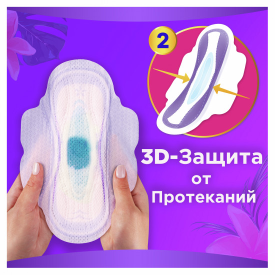 Прокладки гигиенические ночные «Супер Плюс Duo» размер 3, 14 шт.