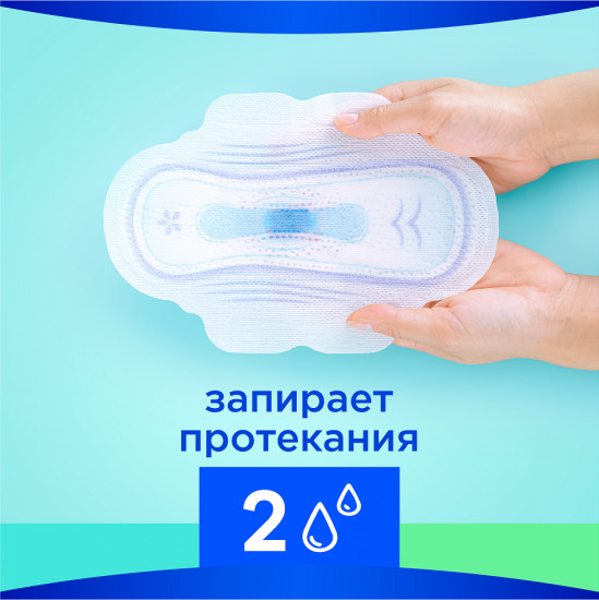 Прокладки гигиенические женские «Супер», размер 3, 8 шт.