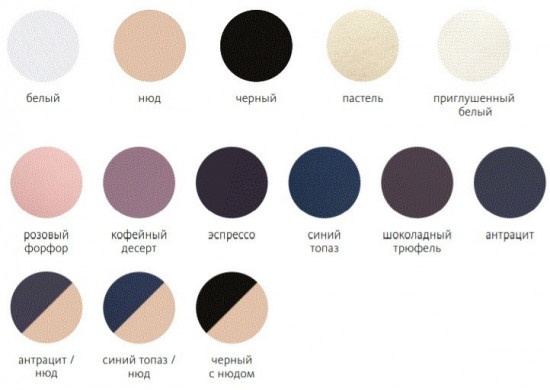 Бюстгальтер