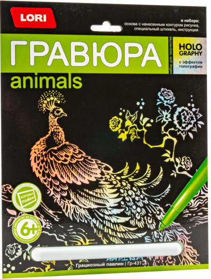 Гравюра с цветной основой. 