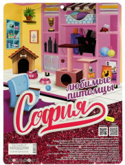 Набор аксессуаров для кукол «София» - Фото 6