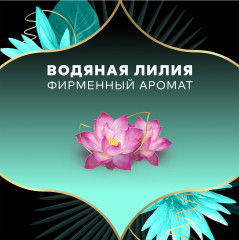 Прокладки гигиенические женские - Фото 1