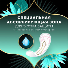 Прокладки гигиенические женские - Фото 4