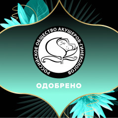 Прокладки гигиенические женские - Фото 9